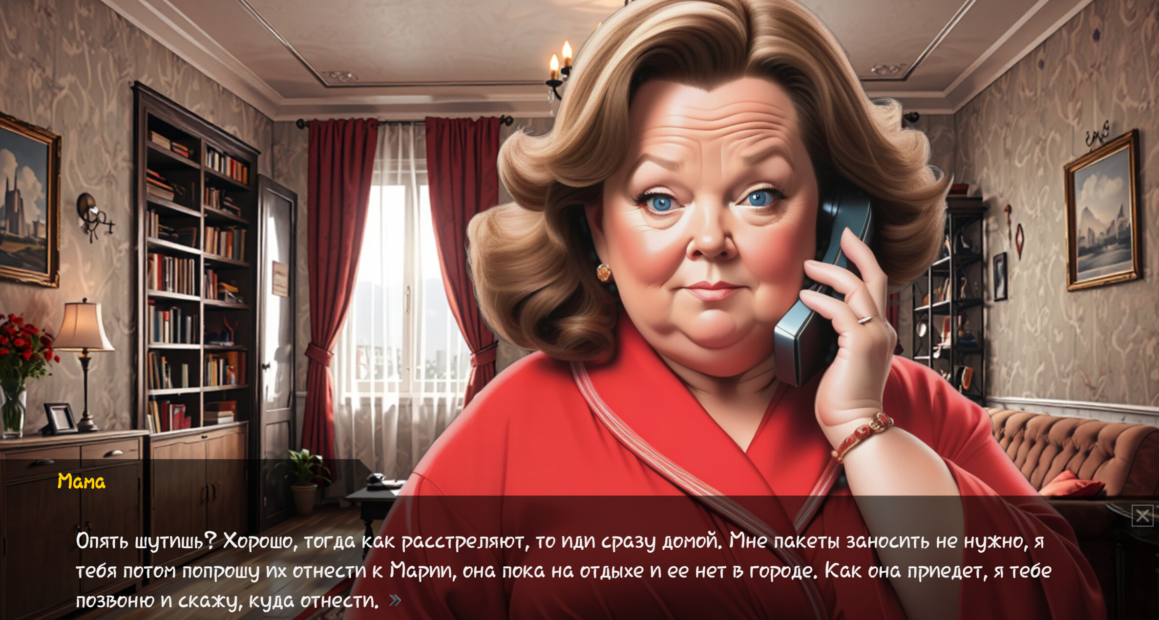 Скуфоритянин screenshot 6