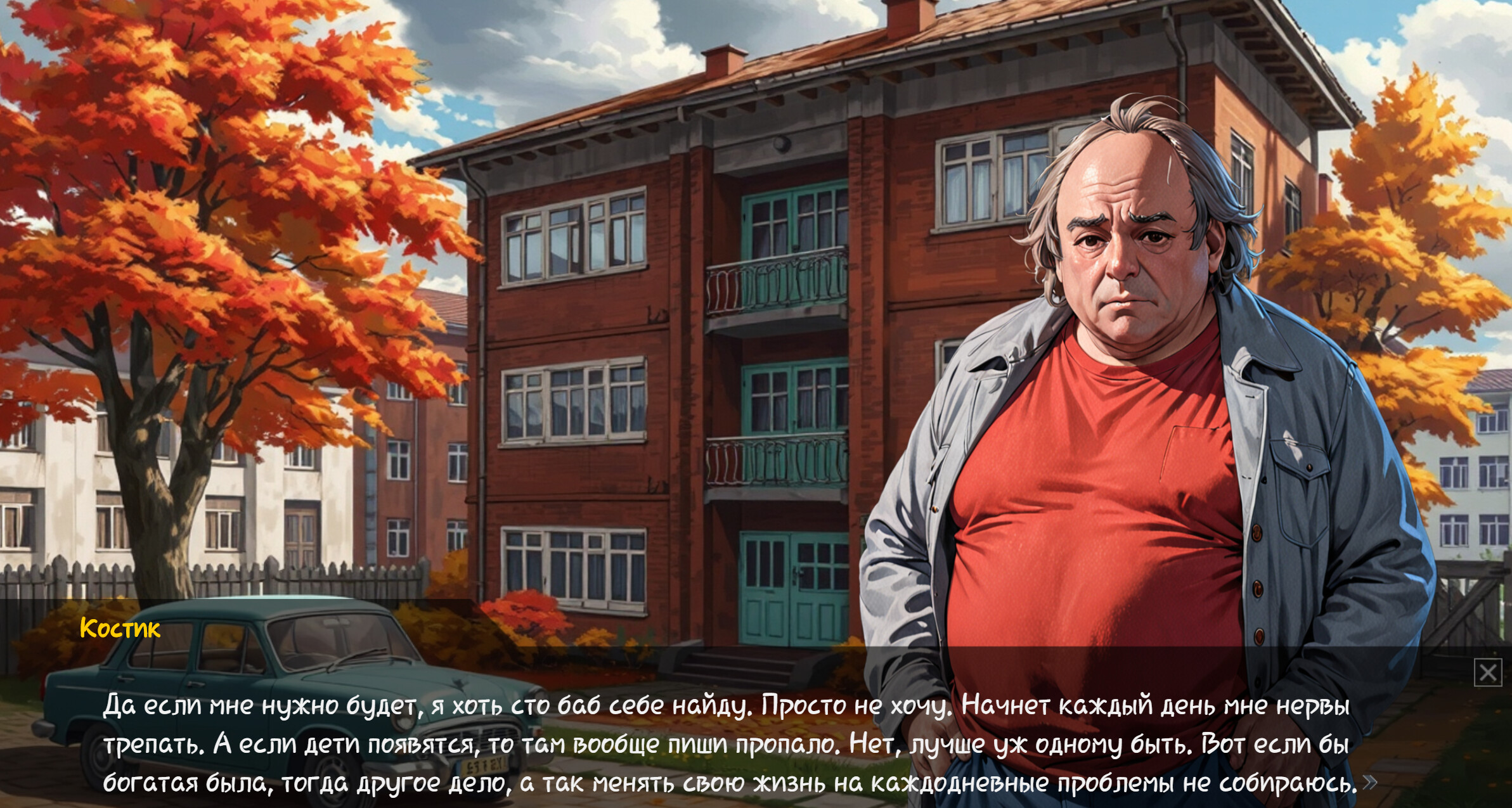 Скуфоритянин screenshot 5