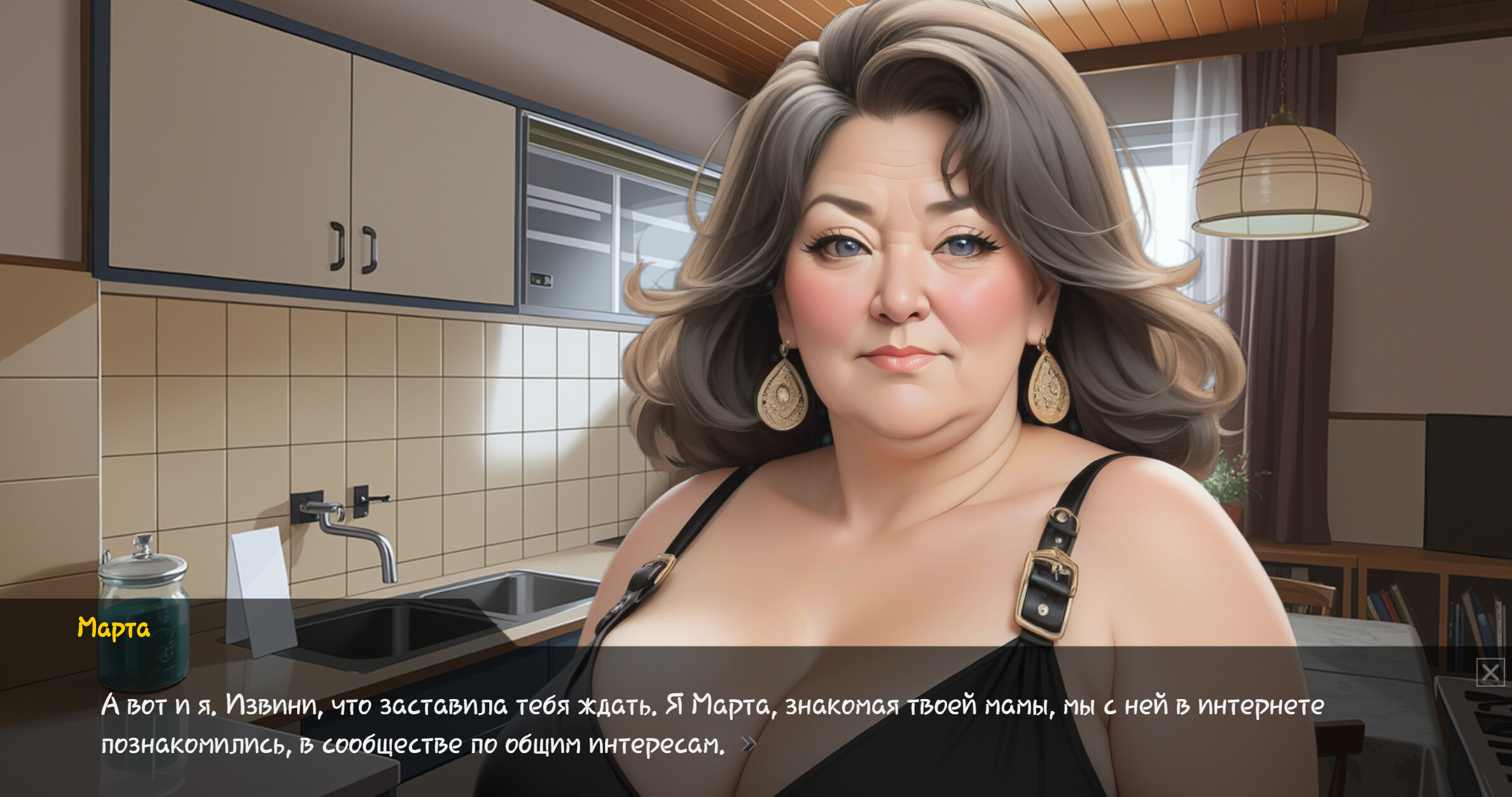 Скуфоритянин screenshot 7
