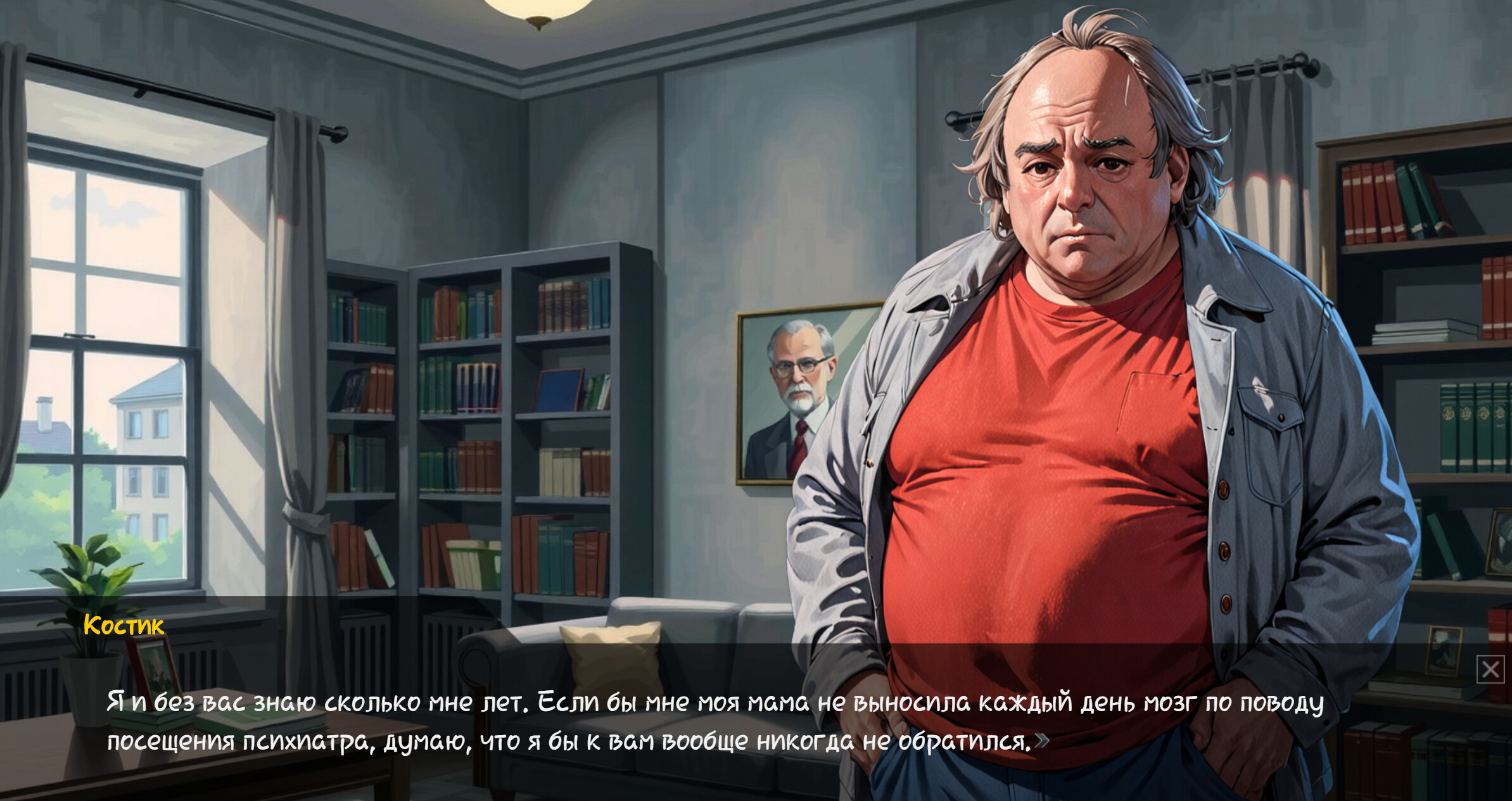 Скуфоритянин screenshot 3