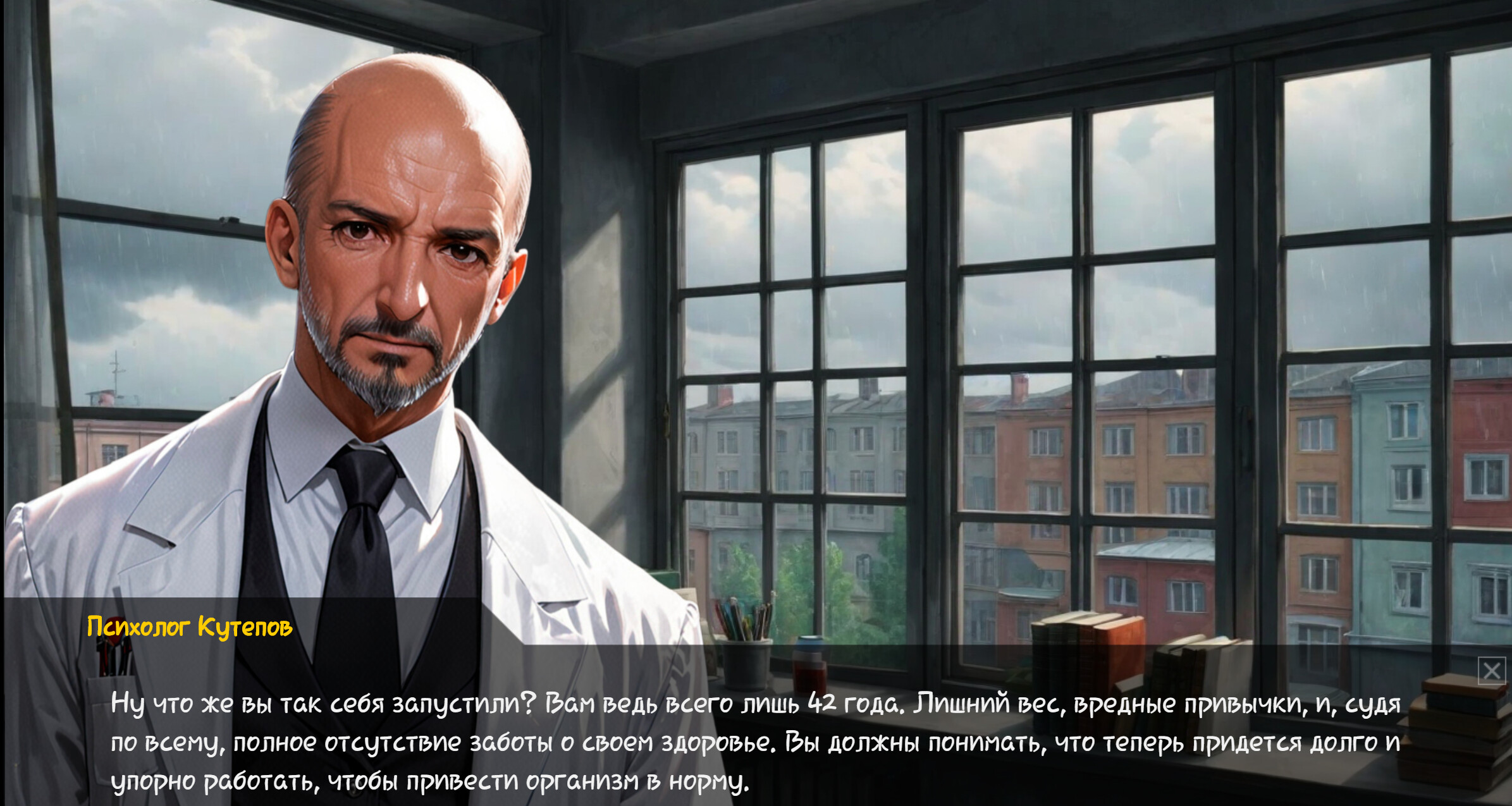 Скуфоритянин screenshot 4