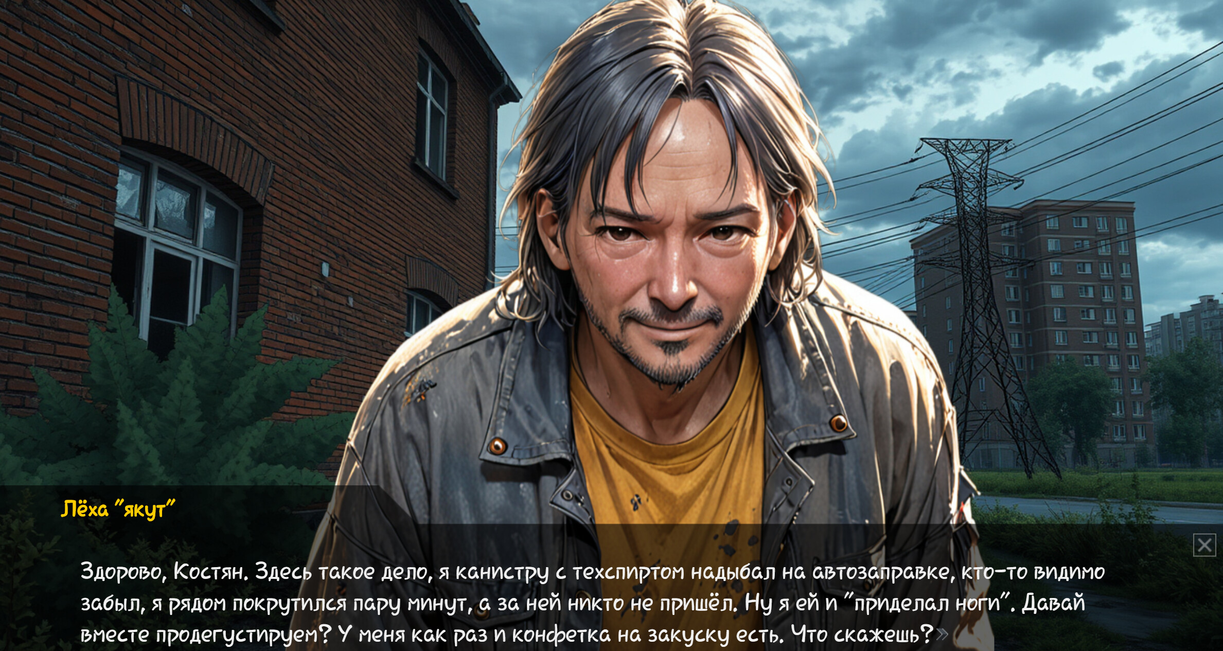Скуфоритянин screenshot 2