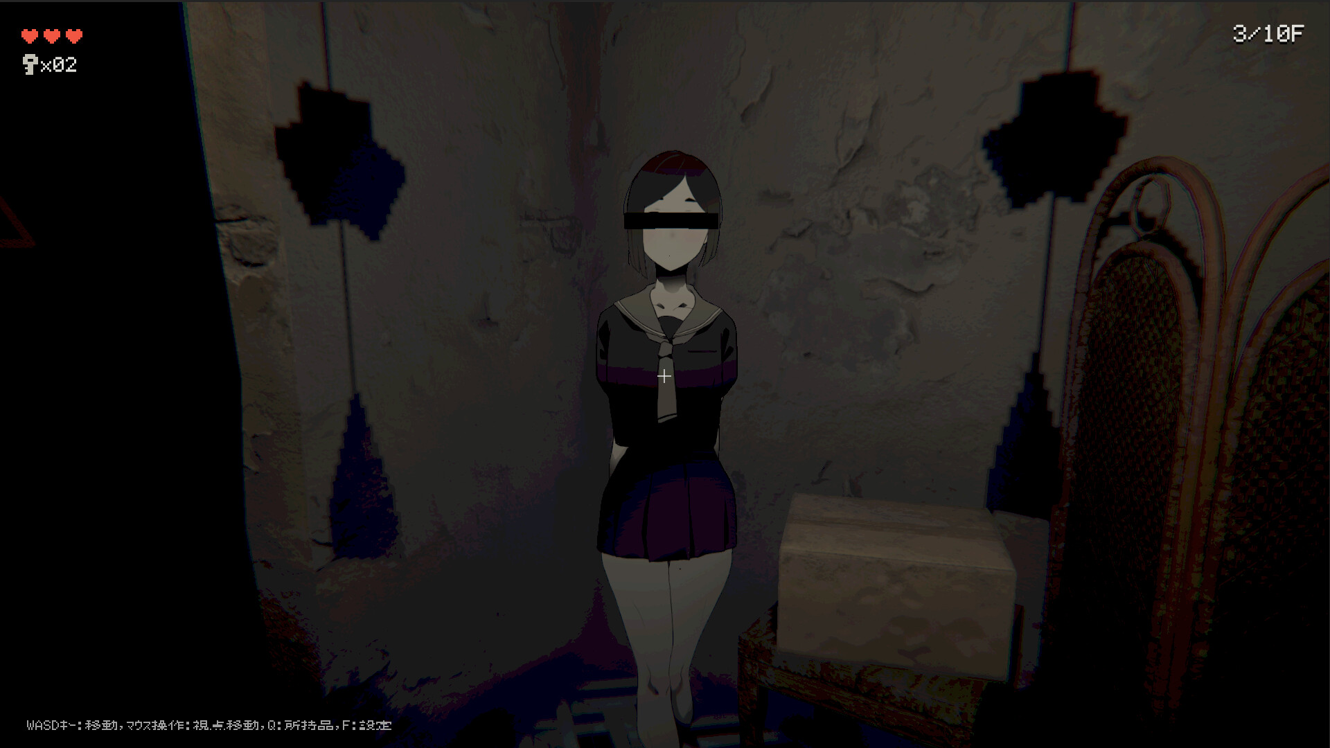 RoMiMiMi screenshot 2