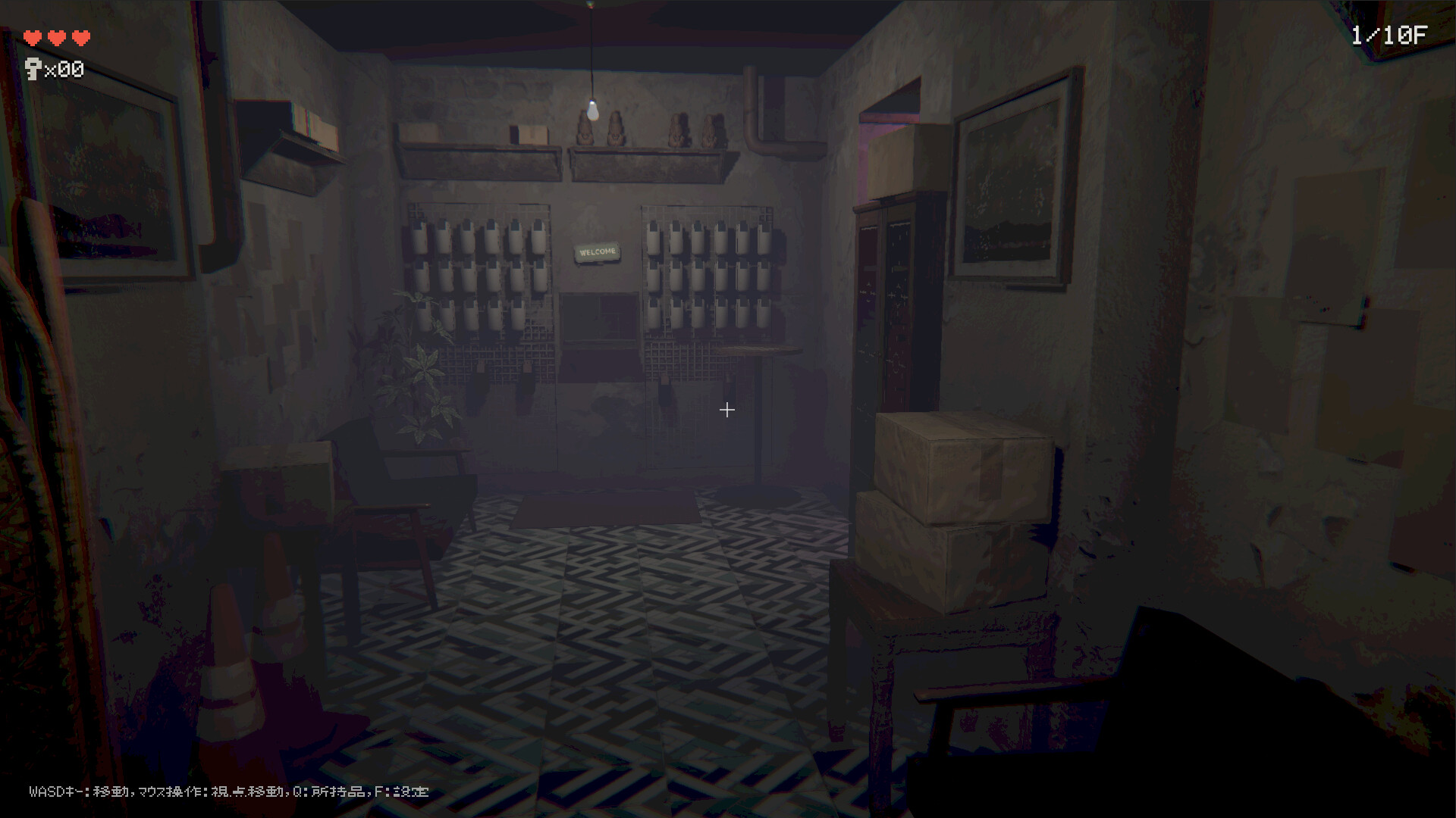 RoMiMiMi screenshot 4
