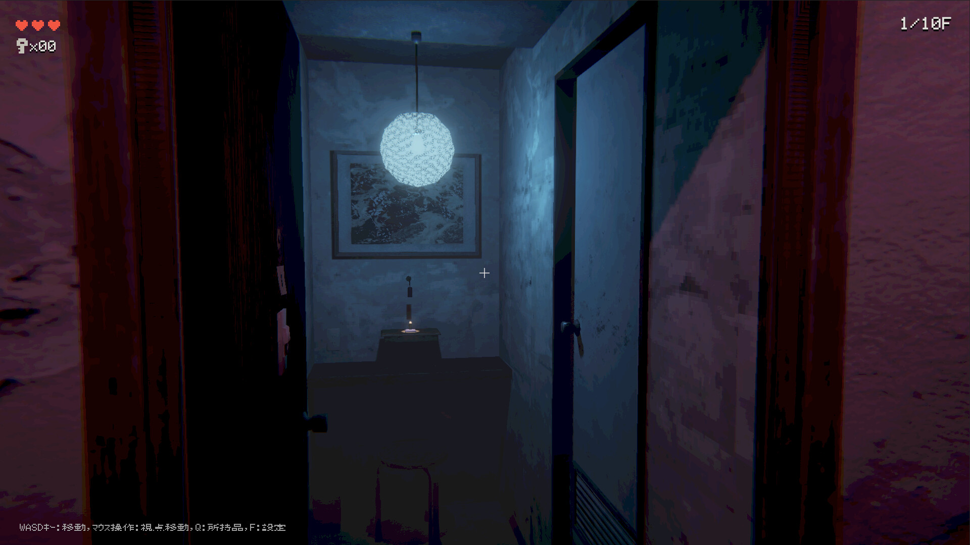RoMiMiMi screenshot 3