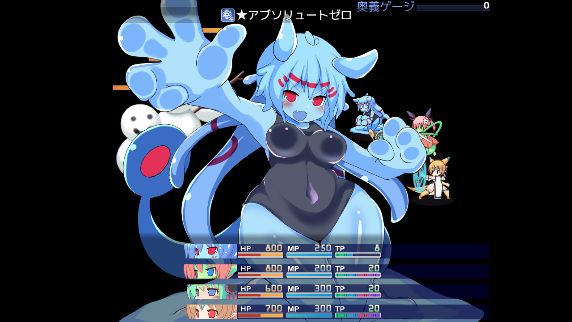 アウラルと光の竜～Gathering Light～ screenshot 4