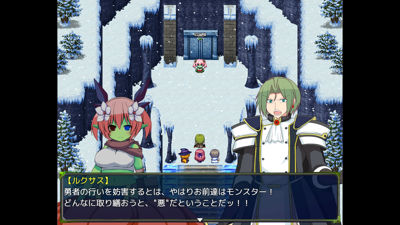 アウラルと光の竜～Gathering Light～ screenshot 6