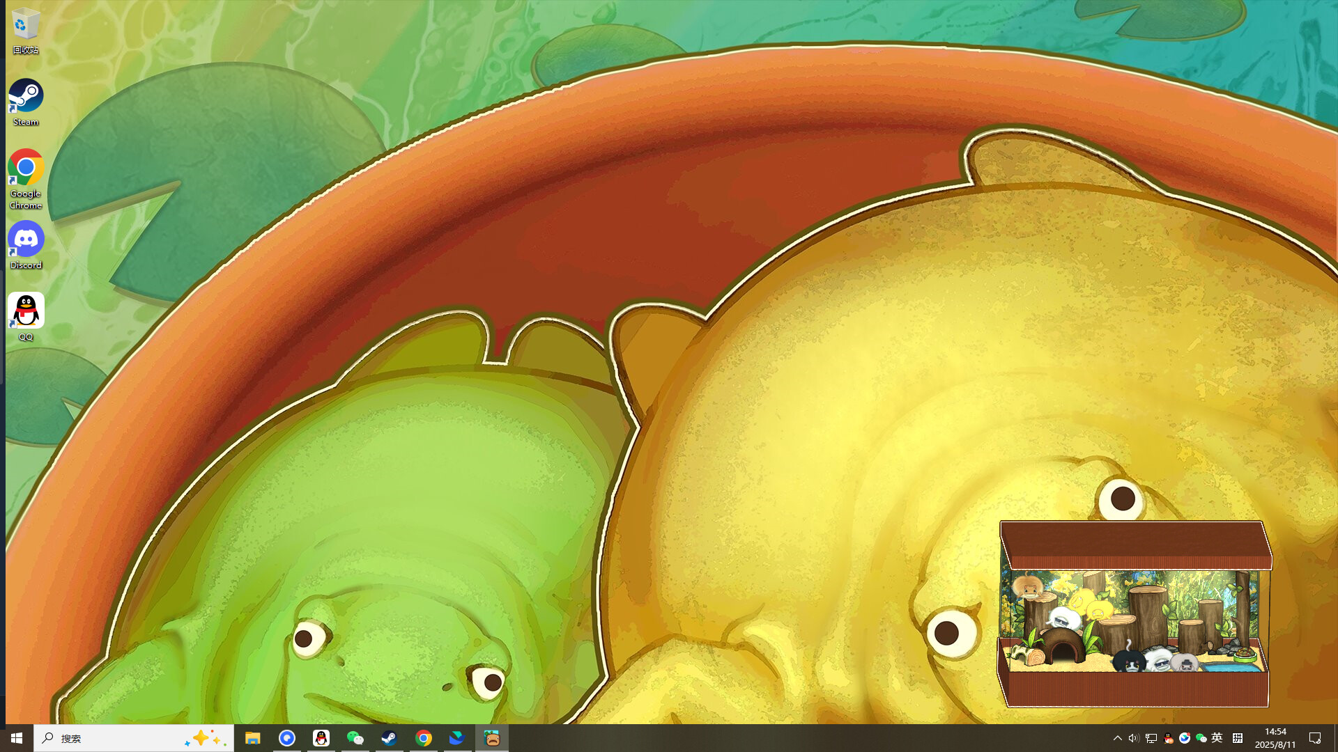 Plump! Dumb Frog Pond screenshot 8