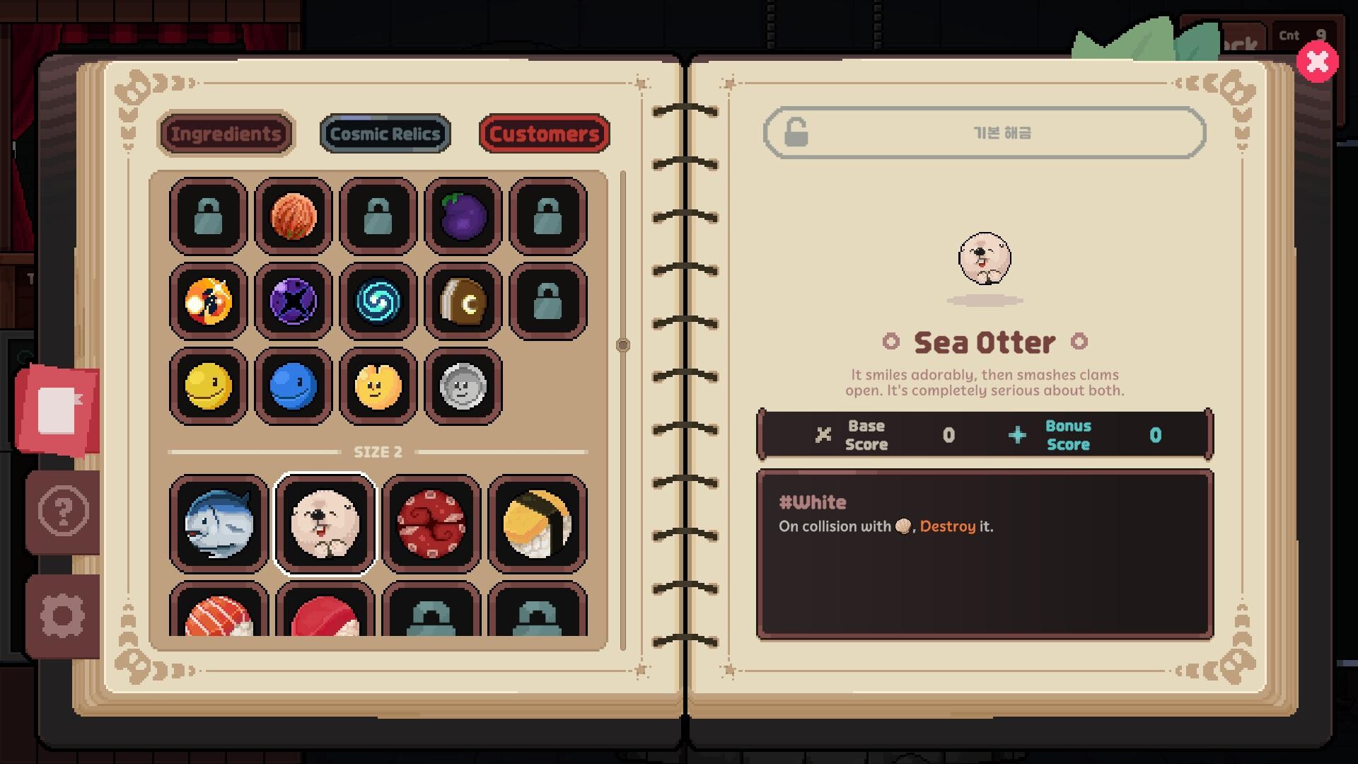 Kinny and the Cosmic Cauldron screenshot 5