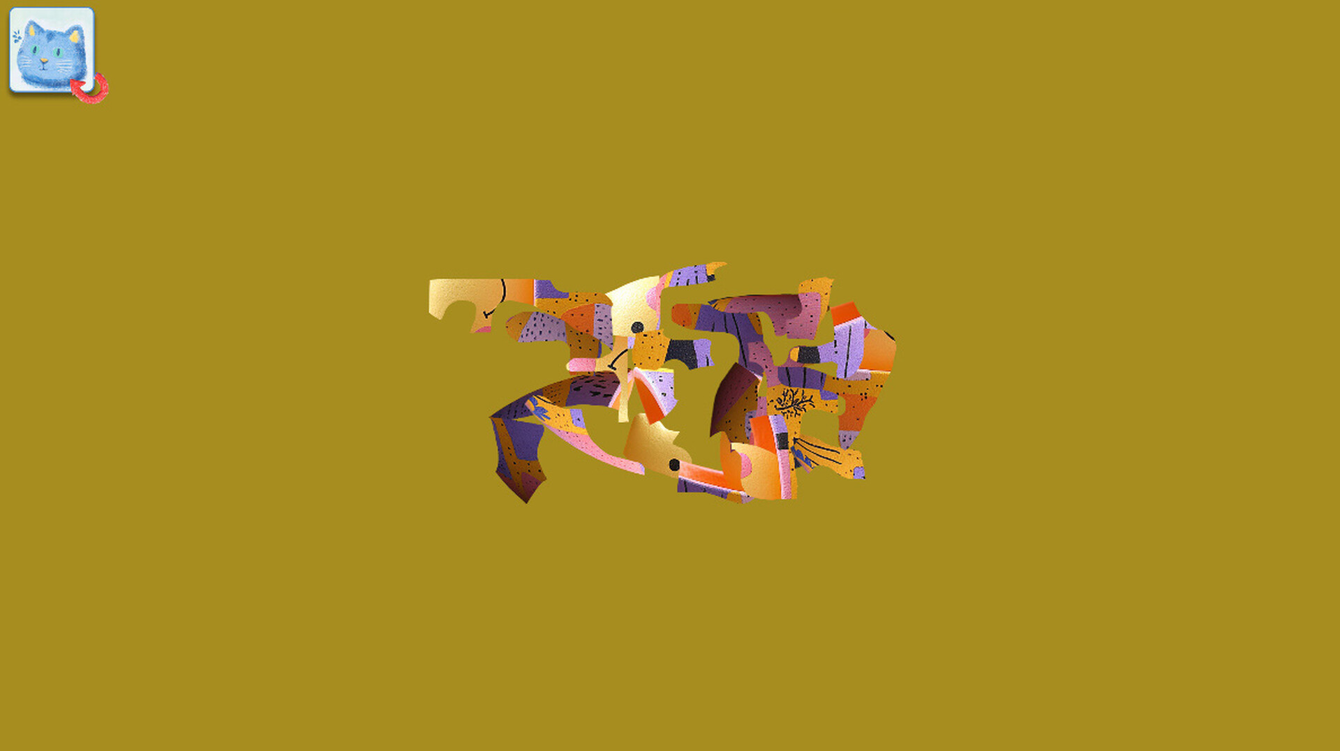 Magic Puzzle King 2 screenshot 6