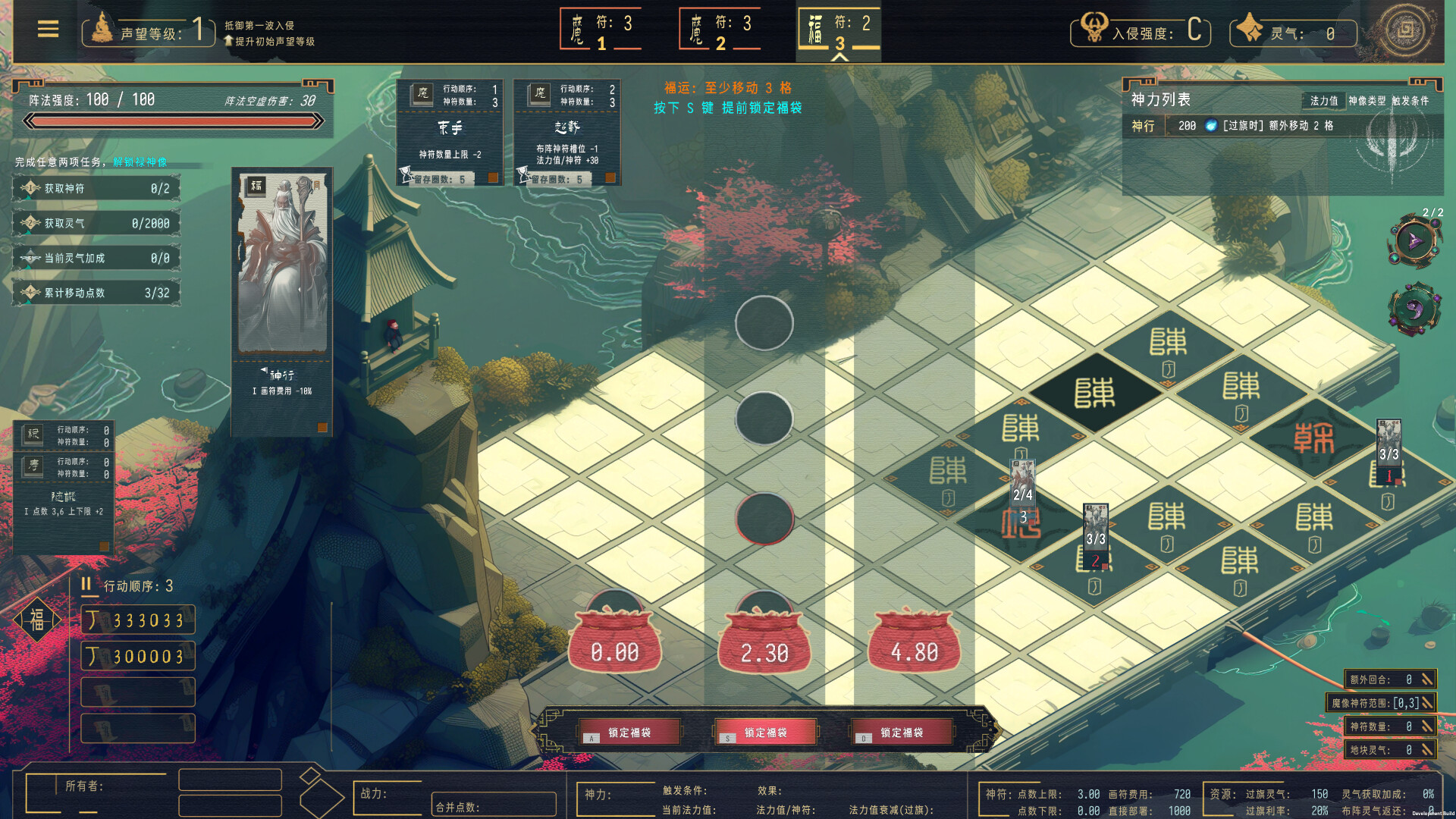 镇魔塔 Pagoda screenshot 10