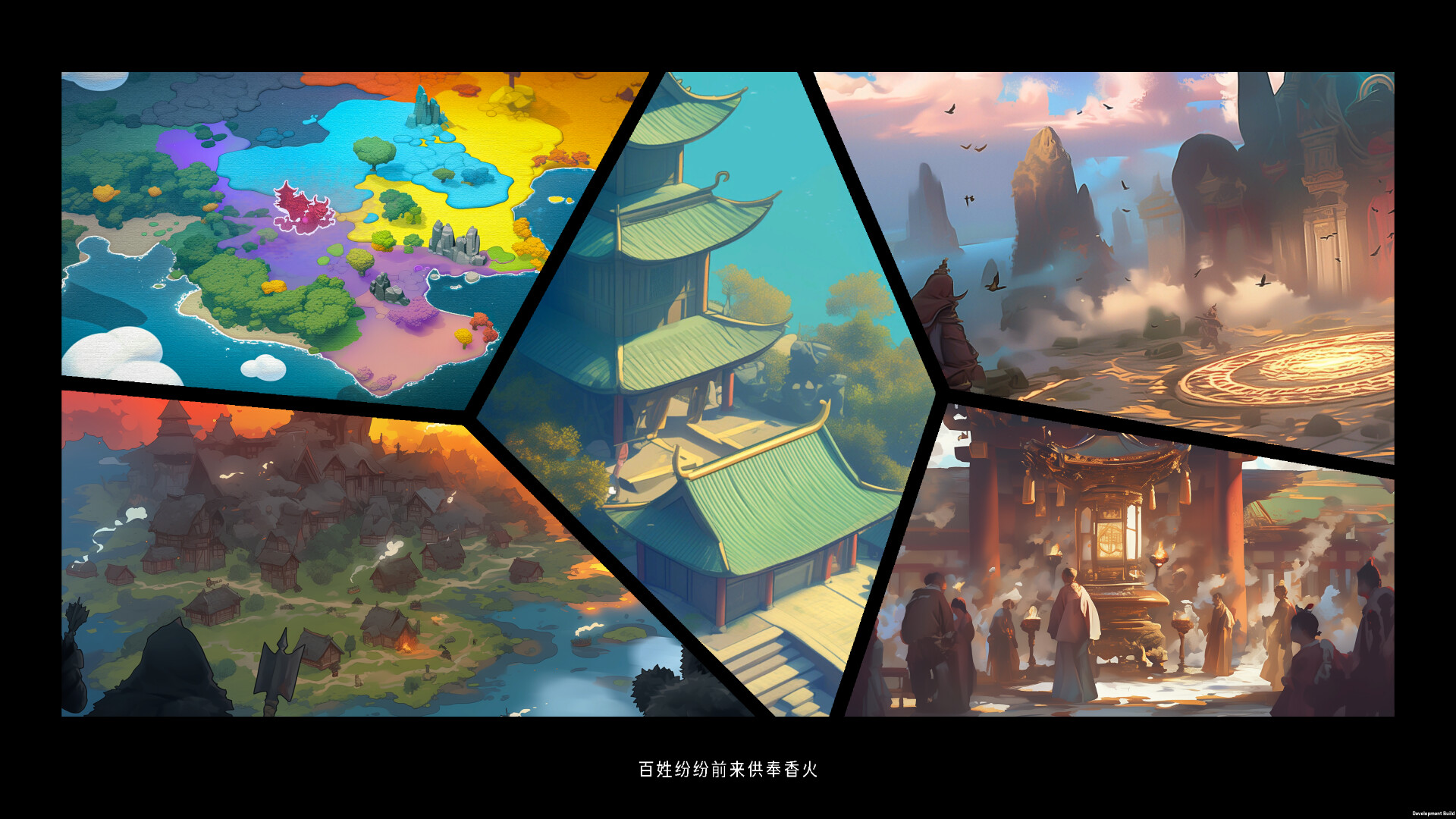 镇魔塔 Pagoda screenshot 3