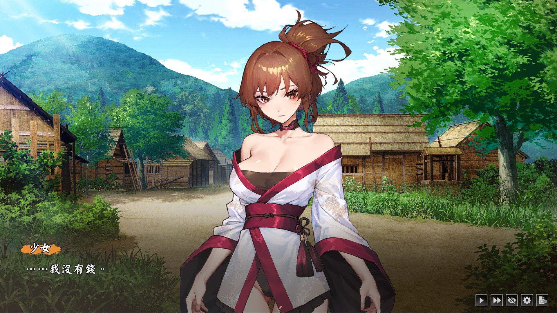 Half-Demon Shinobi Soundtrack screenshot 2