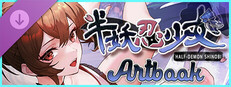 半妖忍少女 Artbook