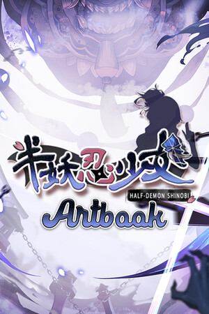 Half-Demon Shinobi Artbook
