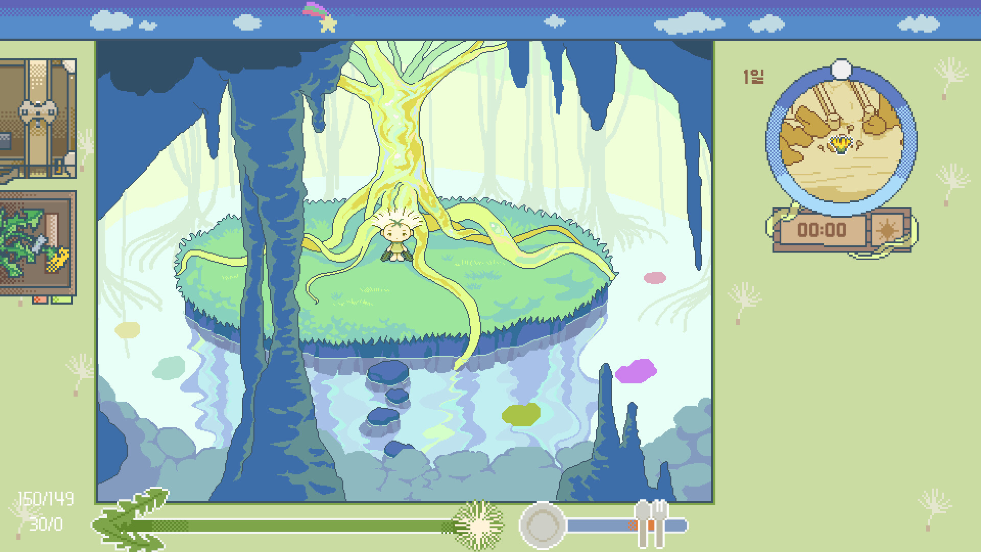 Sonifi screenshot 1