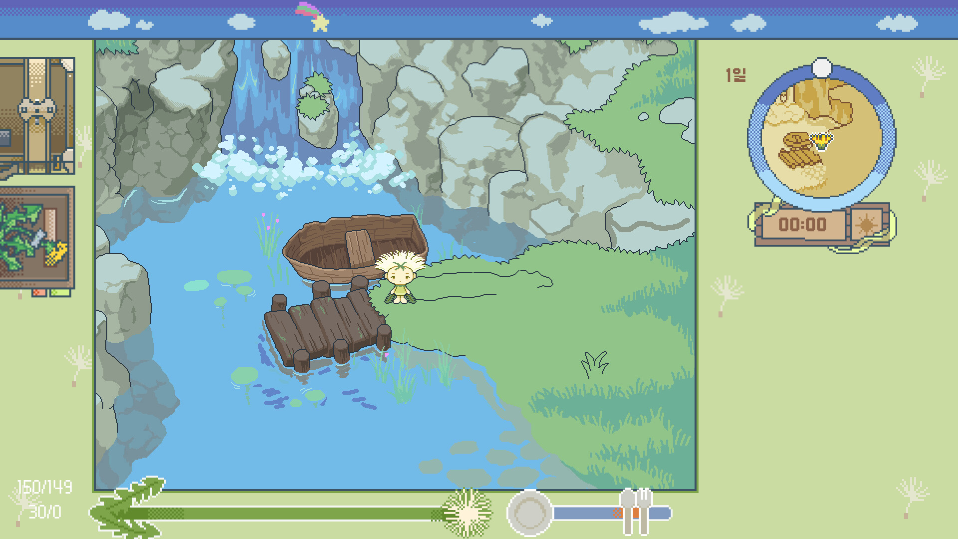 Sonifi screenshot 2