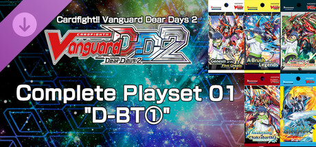 Cardfight!! Vanguard DD 2:Complete Playset 01 