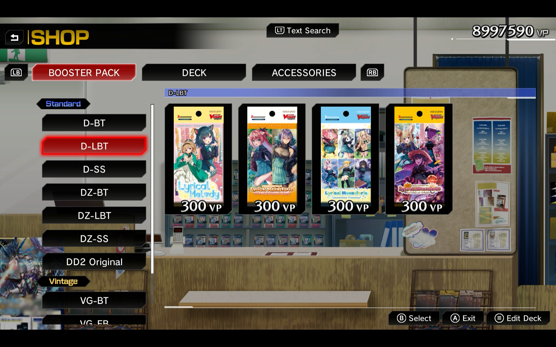 カードファイト!! ヴァンガード DD2：4枚コンプリートセット02「D-BT②」 screenshot 1