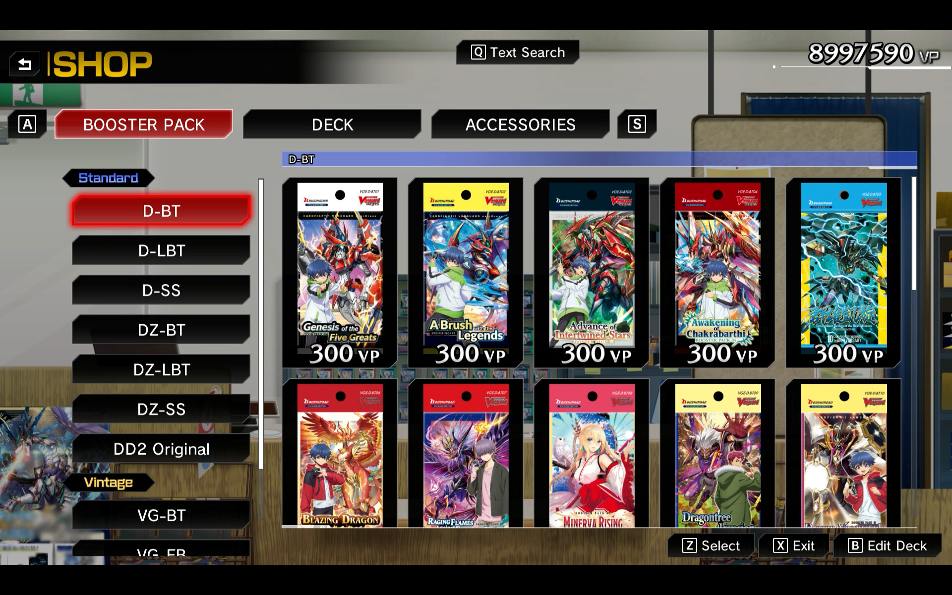 カードファイト!! ヴァンガード DD2：4枚コンプリートセット03「D-BT③」 screenshot 1