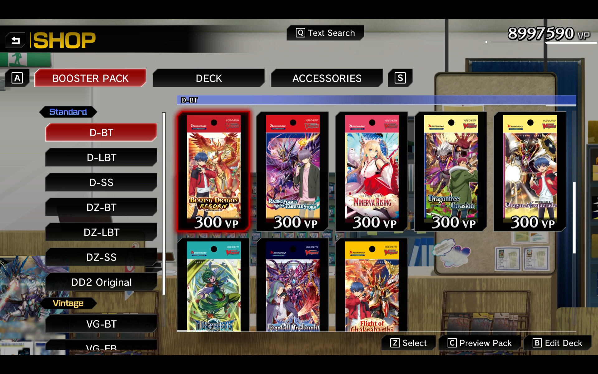 カードファイト!! ヴァンガード DD2：4枚コンプリートセット04「D-BT④」 screenshot 1