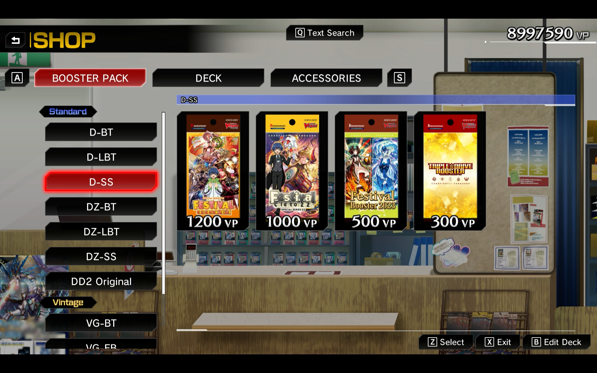 カードファイト!! ヴァンガード DD2：4枚コンプリートセット05「D-BT⑤」 screenshot 1