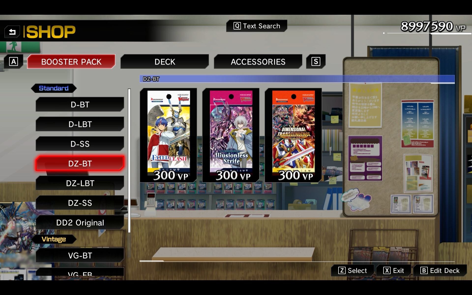 カードファイト!! ヴァンガード DD2：4枚コンプリートセット06「DZ-BT①」 screenshot 1