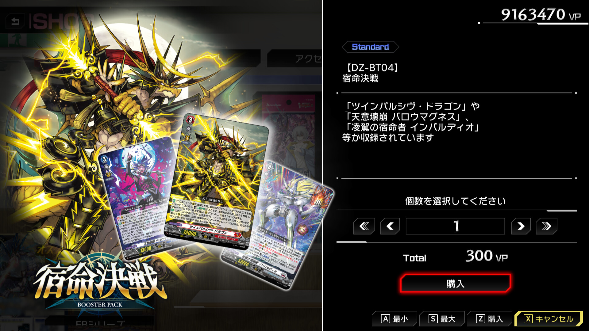 デュエマ Spread joy to the World! BGS9.5 JOYTOY Battle for the Stars Sorrow Expeditionary Forces-9th