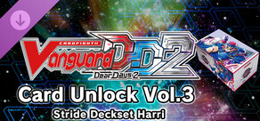 Cardfight!! Vanguard DD 2:Card Unlock Vol.3 【DZ-SS02】 "Stride Deckset Harri"			