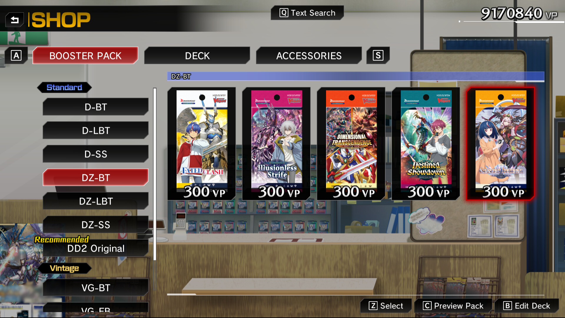 カード解放vol.2【DZ-BT05】 screenshot 1