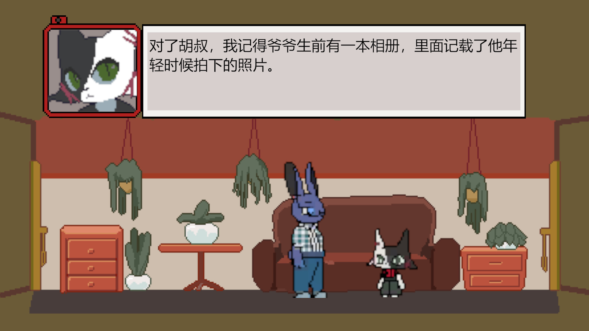 Contract Album screenshot 7