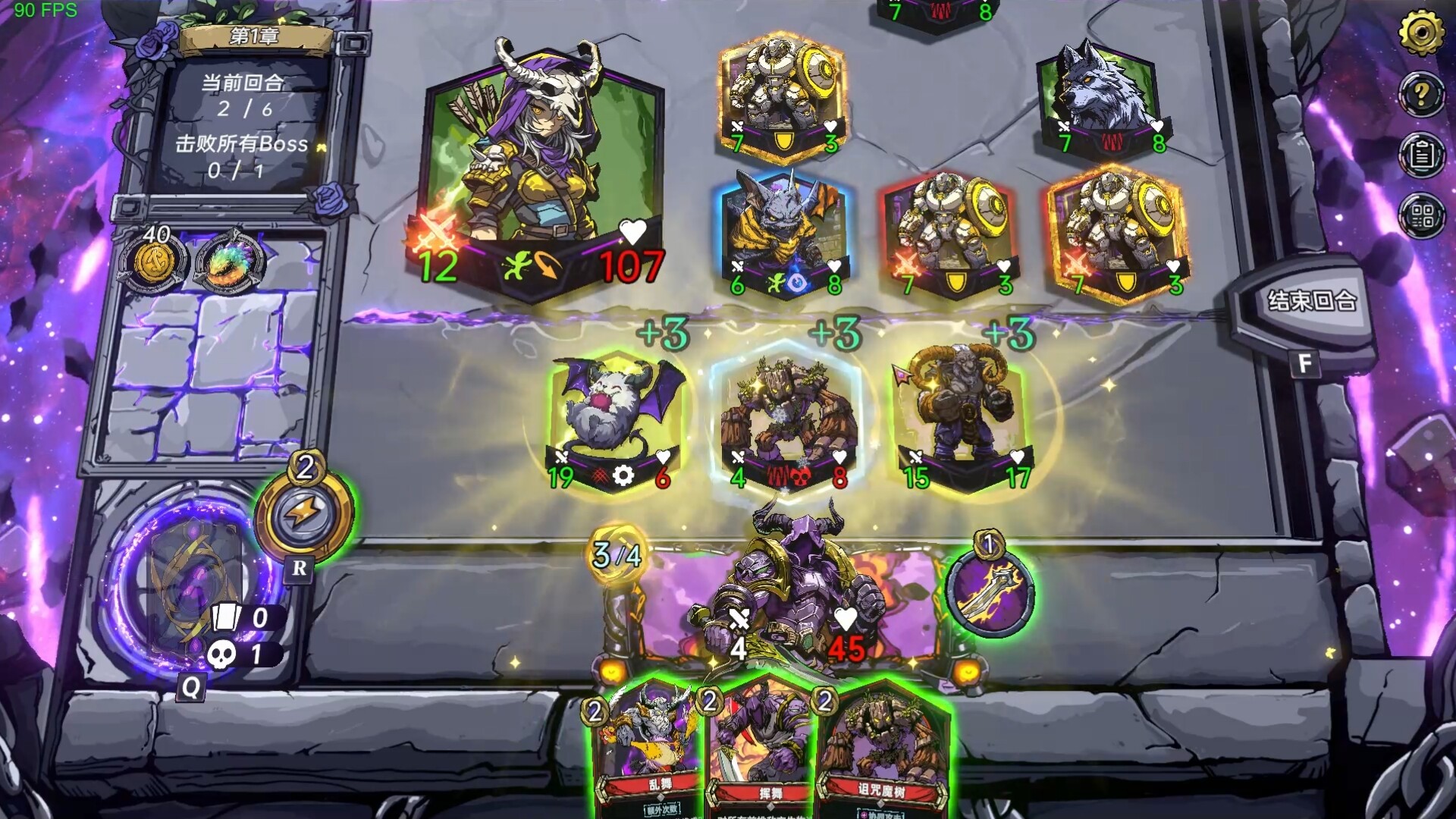 虚妄之盒/Cubic Cosmos 截图 3