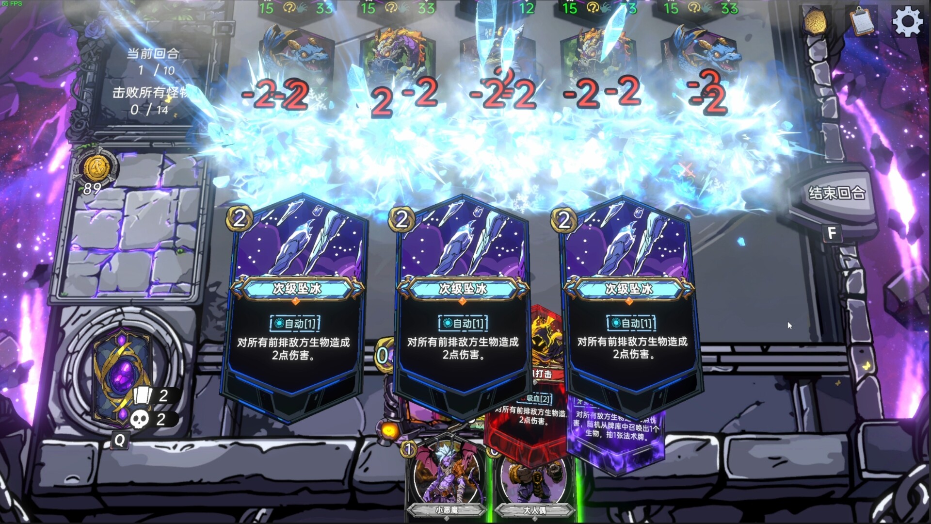 虚妄之盒/Cubic Cosmos 截图 4