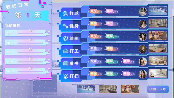图片[10]-【PC】女神氪金系统【SLG/真人互动/恋爱模拟】官方中文【11.4G】-豫语游戏库