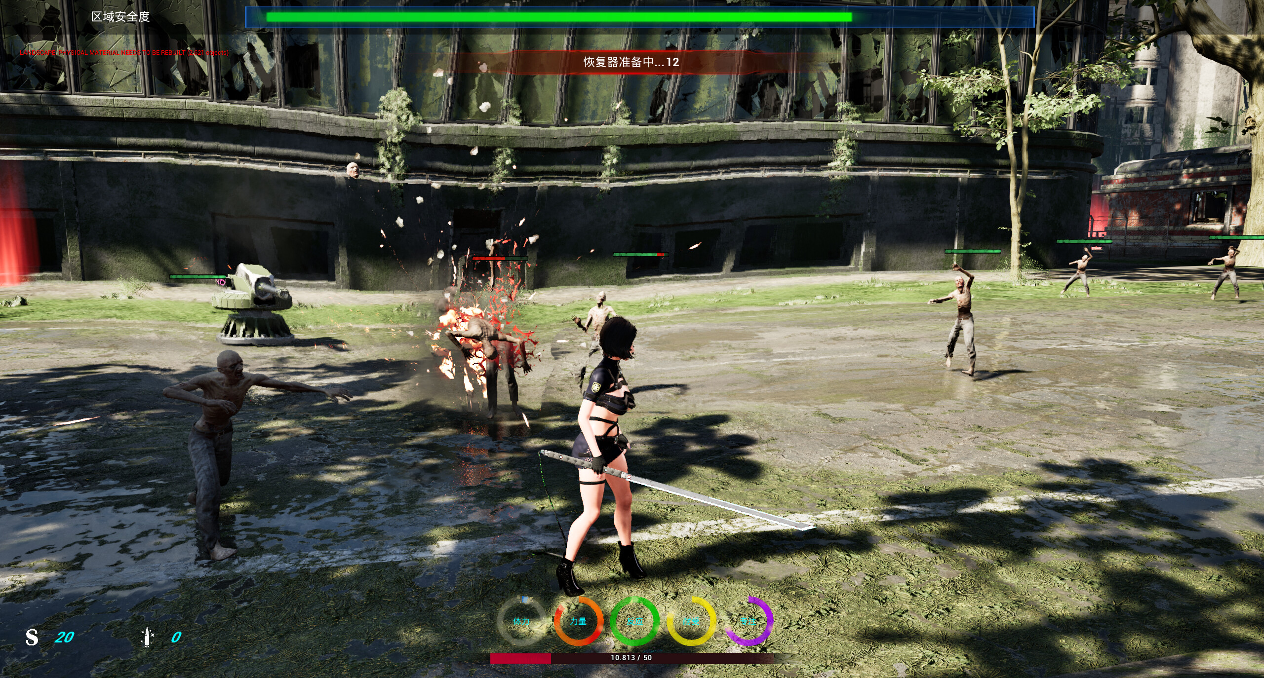ACESurvivor screenshot 14