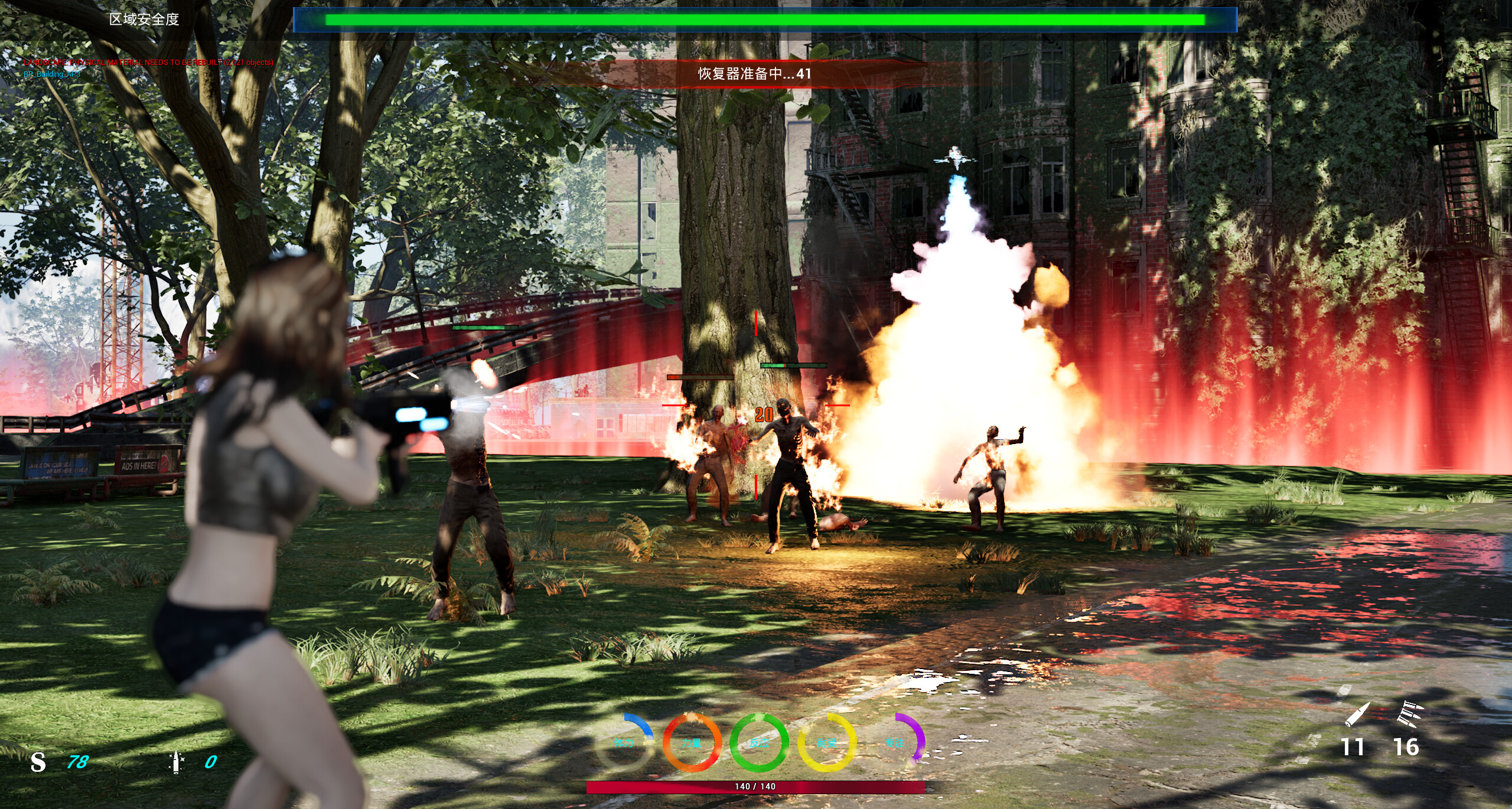 ACESurvivor screenshot 18