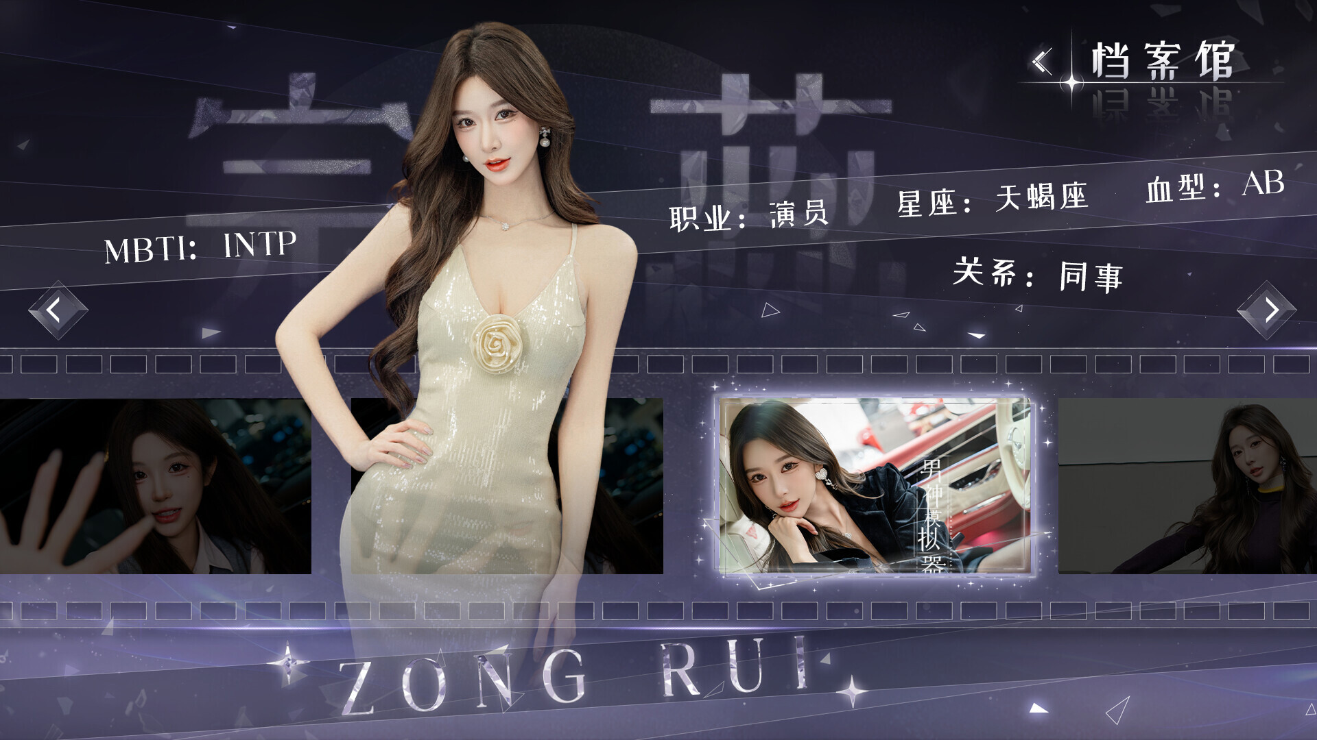 截图 #4