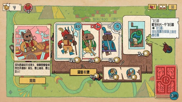 国王的新牌/  The Royal Writ