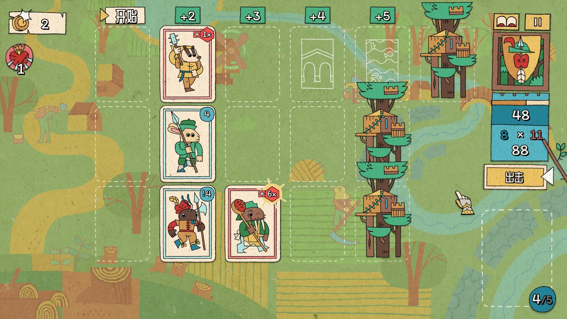 国王的新牌/The Royal Writ 截图 2