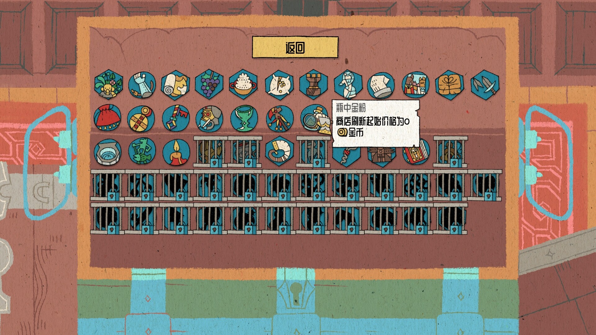 国王的新牌/The Royal Writ 截图 8