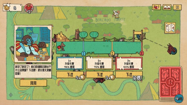 国王的新牌/  The Royal Writ