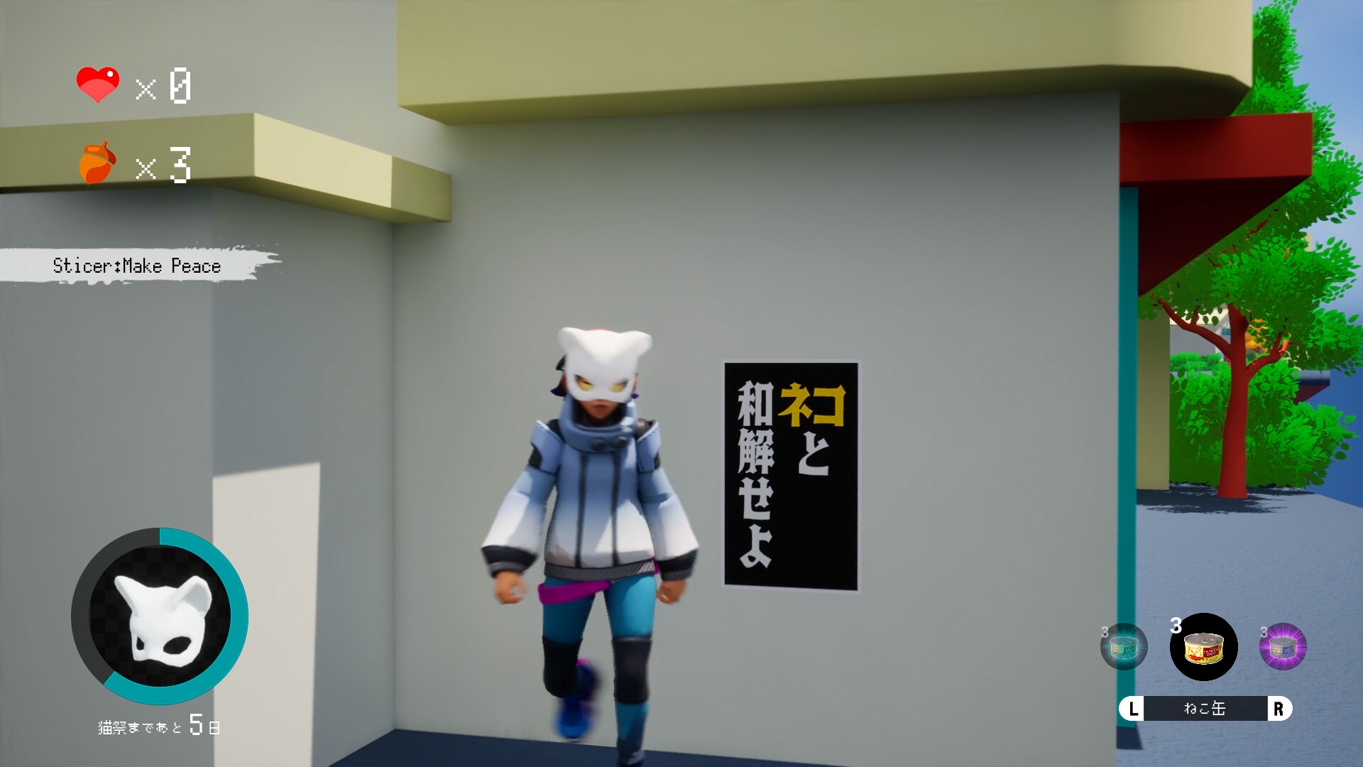 NECOMEN screenshot 4