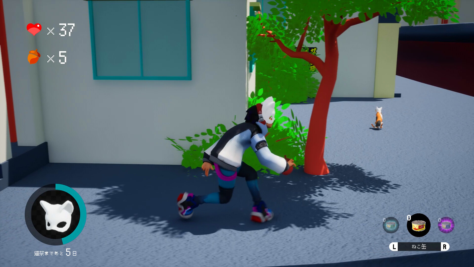NECOMEN screenshot 5