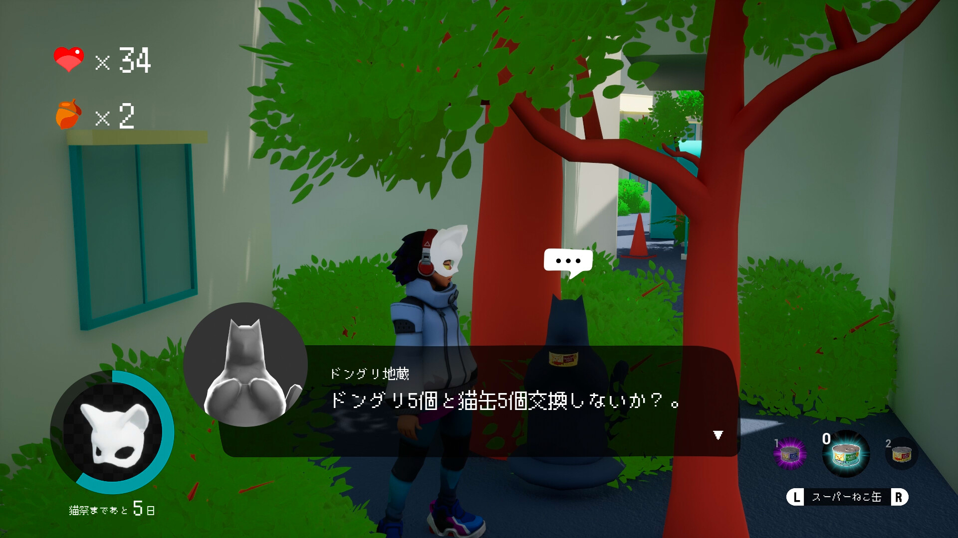 NECOMEN screenshot 9
