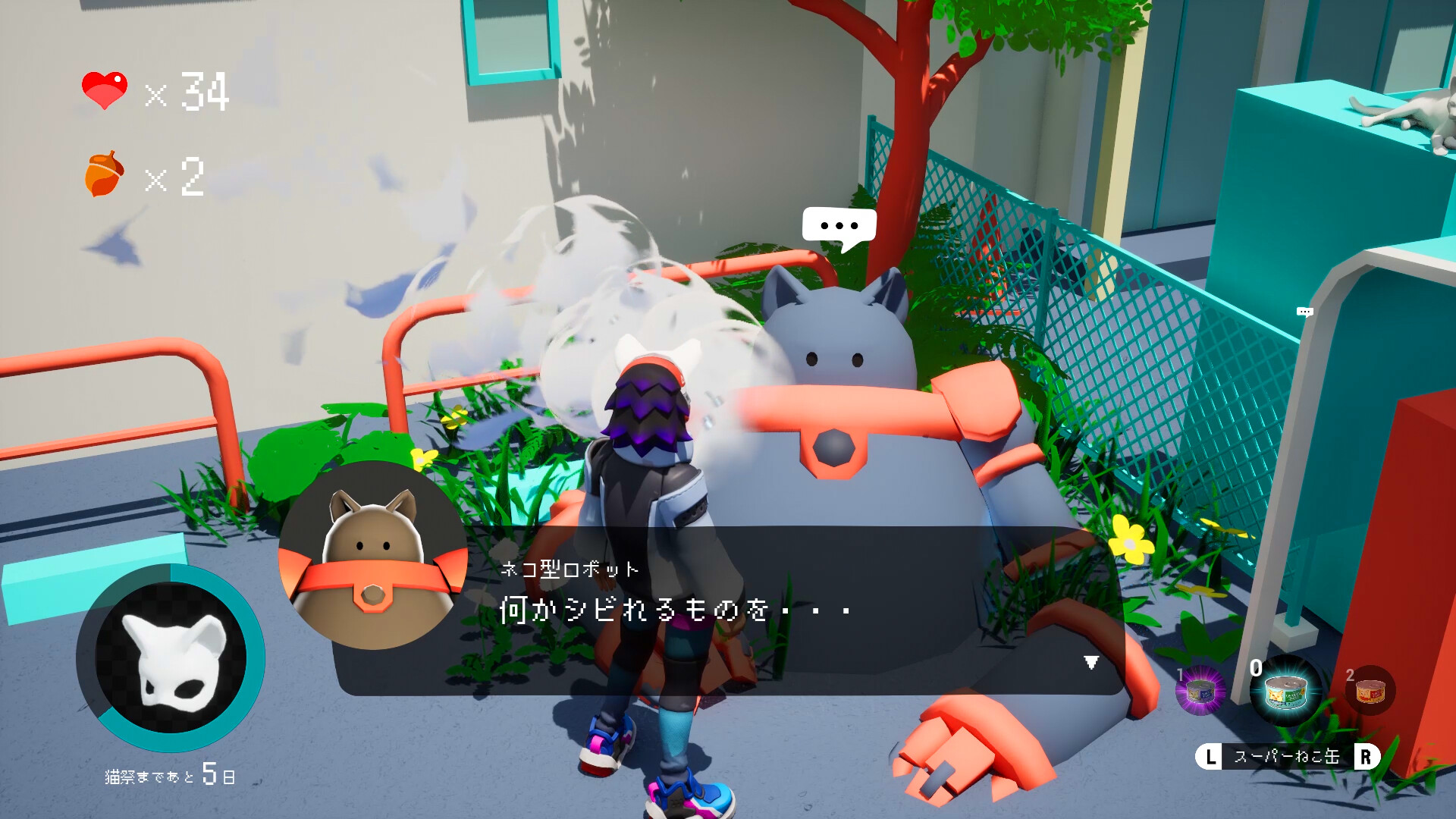 NECOMEN screenshot 7