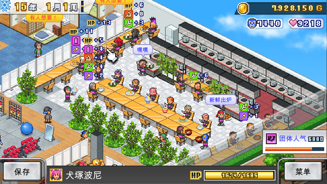 摔跤擂台物语 (Pro Wrestler Story)