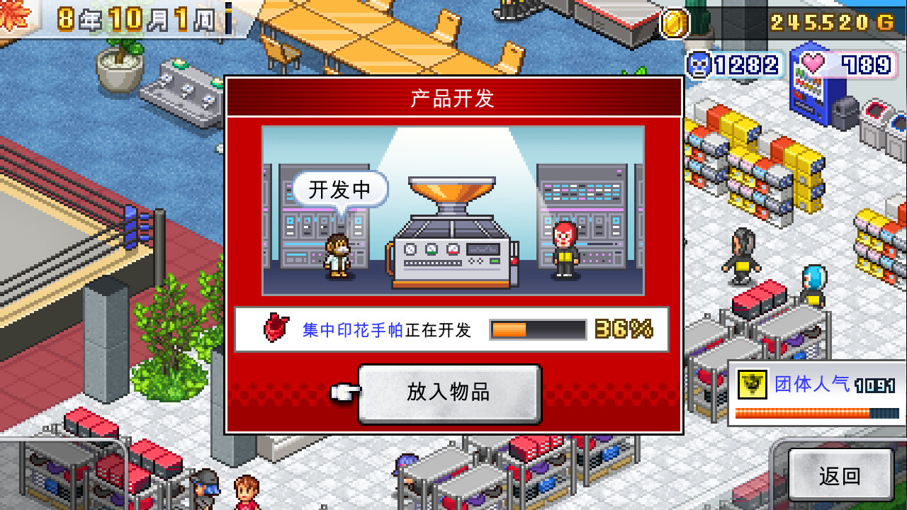 摔跤擂台物语 (Pro Wrestler Story)