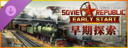 capsule_184x69_schinese.jpg