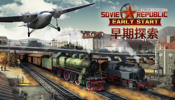 工人與資源:蘇維埃共和國 - 早期探索 Workers & Resources: Soviet Republic - Early Start
