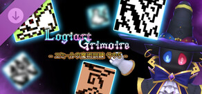 Logiart Grimoire - エミールの魔術訓練 その5 -